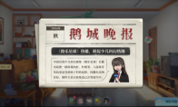 《学生时代》正式版上线：可自由构筑的学生模拟器