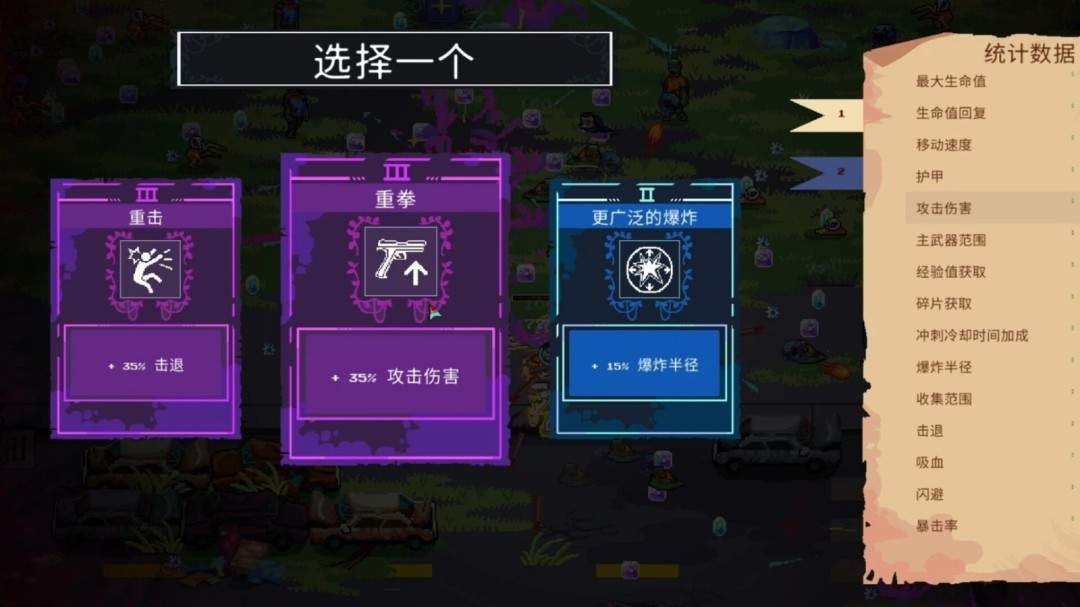 《丧尸要塞:末日搜打撤》正式发售 优惠价33.6元
