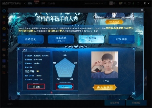 重铸War3荣光！KK官方对战平台《寻找下一个Sky》真人秀访谈第一期来袭！