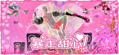 Steam新游周报：《巅峰守卫》、《噬血代码2》登场！