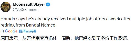 《铁拳》之父再掀波澜 离职一周多份邀约找上门
