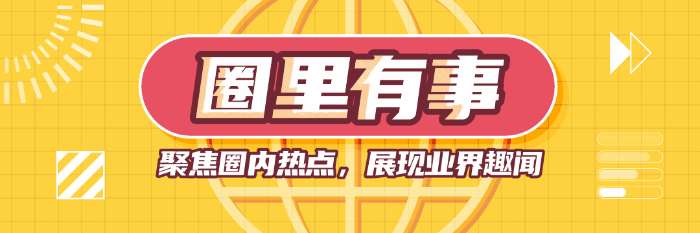 一只三年前的诡异北极熊，预言了2026年的第一个烂梗