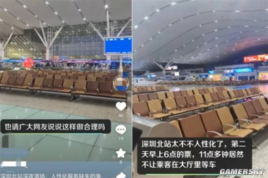 网友抱怨遭火车站深夜清场 12306：车 - 阿稻谷下载网游戏资讯配图