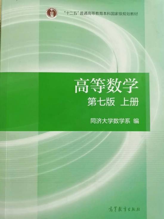 上了大学也要被找家长？一高校将向家长通报成绩