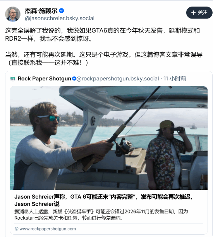 晨报|Xbox第一方《宣誓》登PS5 记者澄清《GTA6》延期传闻
