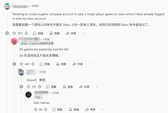 游民星空