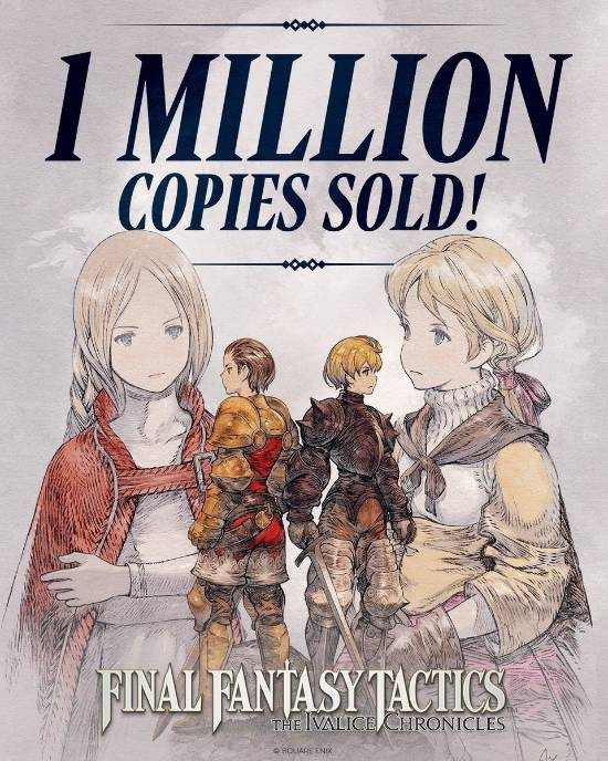 《FFT》复刻狂卖百万份!原制作人:这个数就考虑续作！