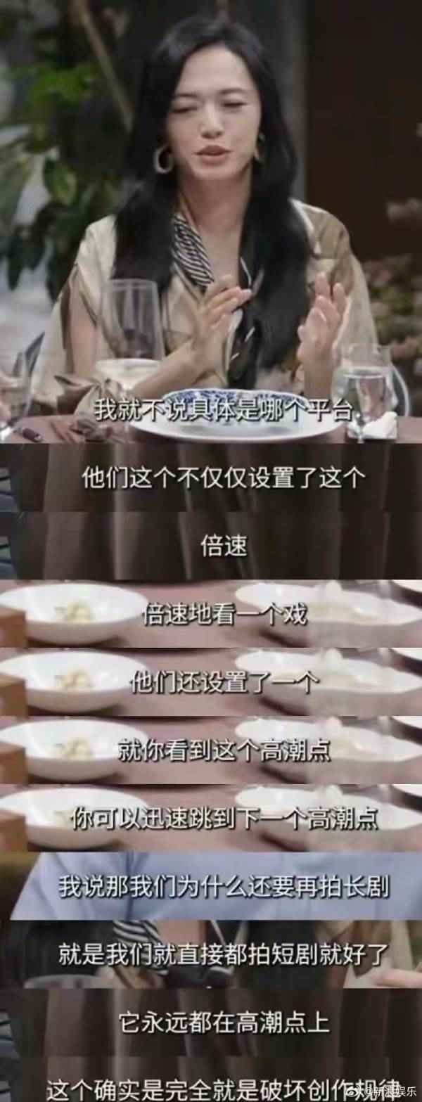姚晨工作室回应争议言论：是恶意片面截取拼接