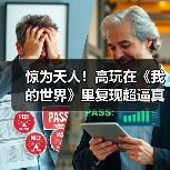 惊为天人！高玩在《我的世界》里复现超逼真赛博朋克城（图2）