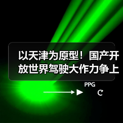 以天津为原型！国产开放世界驾驶大作力争上半年发布（图3）