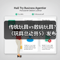 传统玩具vs数码玩具？《玩具总动员5》发布新剧照（图4）