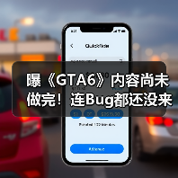 曝《GTA6》内容尚未做完!连Bug都还没来得及开始修(图3) 曝《GTA6》内容尚未做完!连Bug都还没来得及开始修(图3)
