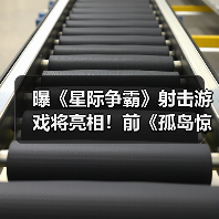 曝《星际争霸》射击游戏将亮相！前《孤岛惊魂》负责人带队（图1）