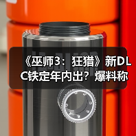 《巫师3：狂猎》新DLC铁定年内出？爆料称否则高层奖金泡汤！（图3）