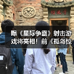 曝《星际争霸》射击游戏将亮相！前《孤岛惊魂》负责人带队（图2）