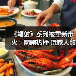 《辐射》系列被重新带火:网剧热播 玩家人数暴增(图1) 《辐射》系列被重新带火:网剧热播 玩家人数暴增(图1)