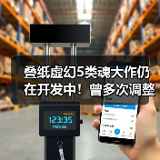 叠纸虚幻5类魂大作仍在开发中！曾多次调整裁员（图4）