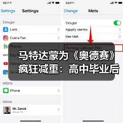 马特达蒙为《奥德赛》疯狂减重：高中毕业后我没这么轻过（图2）