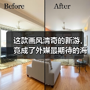 这款画风清奇的新游,竟成了外媒最期待的海盗游戏?(图1) 这款画风清奇的新游,竟成了外媒最期待的海盗游戏?(图1)