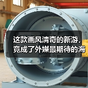 这款画风清奇的新游,竟成了外媒最期待的海盗游戏?(图2) 这款画风清奇的新游,竟成了外媒最期待的海盗游戏?(图2)