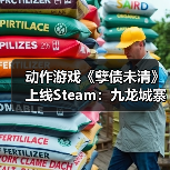 动作游戏《孽债未清》上线Steam:九龙城寨地狱风 致敬《忍龙》等老派ACT(图4) 动作游戏《孽债未清》上线Steam:九龙城寨地狱风 致敬《忍龙》等老派ACT(图4)