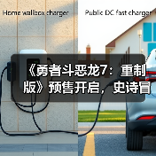 《勇者斗恶龙7:重制版》预售开启,史诗冒险重焕新生(图1) 《勇者斗恶龙7:重制版》预售开启,史诗冒险重焕新生(图1)