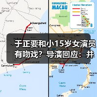 于正要和小15岁女演员有吻戏？导演回应：并没有！（图4）