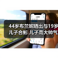 44岁布兰妮晒出与19岁儿子合影 儿子高大帅气（图4）