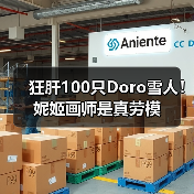 狂肝100只Doro雪人！妮姬画师是真劳模（图3）