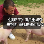 《指环王》演员重聚杂志封面 重现护戒小队经典阵容（图3）