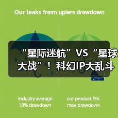 “星际迷航”VS“星球大战”！科幻IP大乱斗！Steam背包管理自走棋《星舰乱斗》首曝中文商店页！（图3）