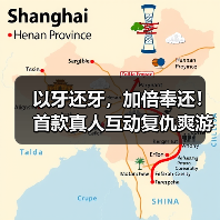 以牙还牙，加倍奉还！首款真人互动复仇爽游《罪金游戏（THE VIG）》今日steam首爆（图3）