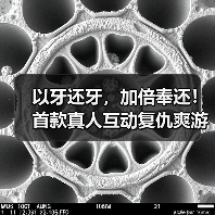 以牙还牙，加倍奉还！首款真人互动复仇爽游《罪金游戏（THE VIG）》今日steam首爆（图4）