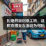 拒绝开放创意工坊，这款赛博女友游戏为何陷入穿衣自由争议（图2）