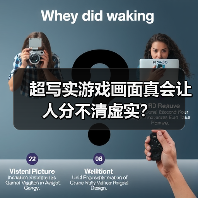 超写实游戏画面真会让人分不清虚实？（图3）