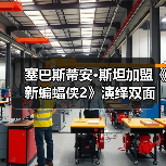 塞巴斯蒂安·斯坦加盟《新蝙蝠侠2》演绎双面人?漫威同事冬寡终竟是夫妻?(图4) 塞巴斯蒂安·斯坦加盟《新蝙蝠侠2》演绎双面人?漫威同事冬寡终竟是夫妻?(图4)
