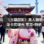 《古墓丽影》真人剧豪华卡司曝光 索菲·特纳主演劳拉引期待(图2) 《古墓丽影》真人剧豪华卡司曝光 索菲·特纳主演劳拉引期待(图2)