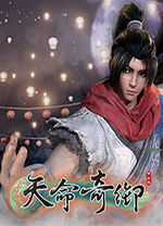 天命奇御修改器小幸姐版 v2.2.1