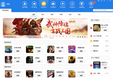快吧游戏