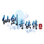 仙三修改器 v1.5绿色版