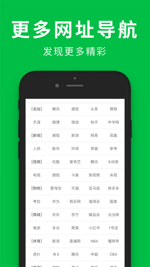 极速浏览器ipad版下载安装