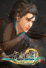 古剑奇谭3试玩版六项修改器 v1.0.0.757