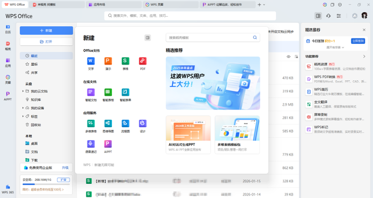 加优小蓝条