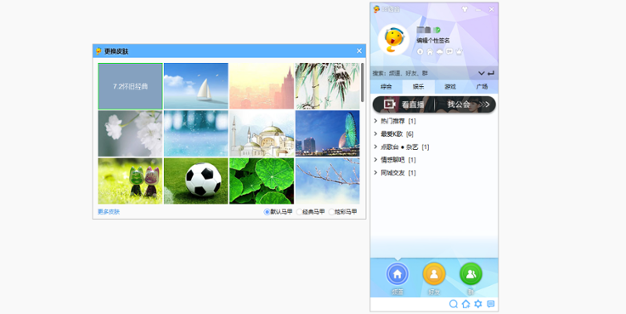 iSpeak