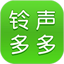 铃声多多手机版