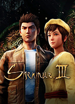 莎木3十五项修改器 v1.02