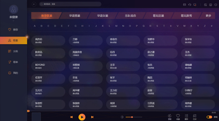 i歌霸