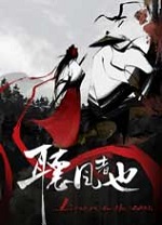 听风者也修改器 v0.97a九项修改器