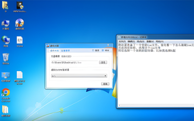 虚拟光驱工具
