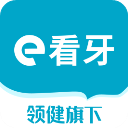 e看牙app v4.40.1安卓版